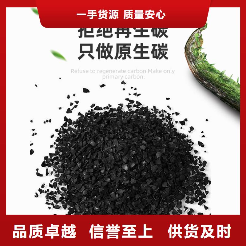 饮料厂活性炭回收