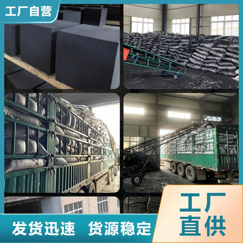 积压活性炭上门处理