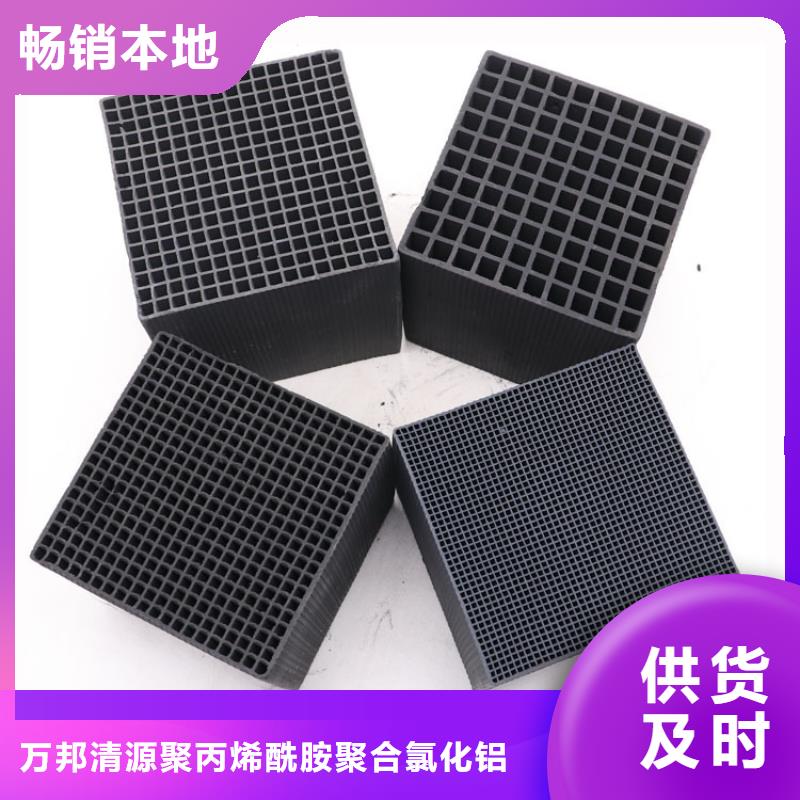 净水活性炭上门处理
