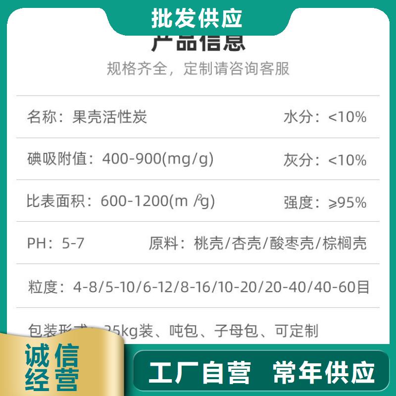 回收果壳活性炭