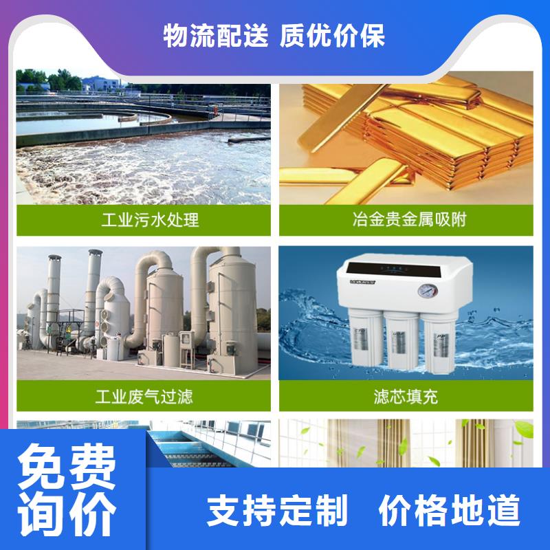 饮料厂活性炭回收