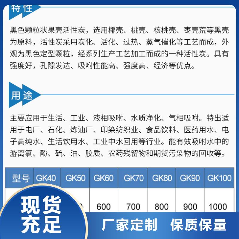 四川省泸州诚信市回收煤质活性炭