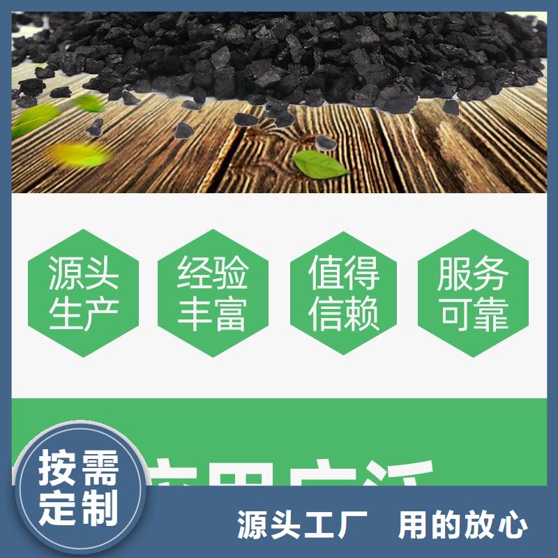 柱状活性炭回收