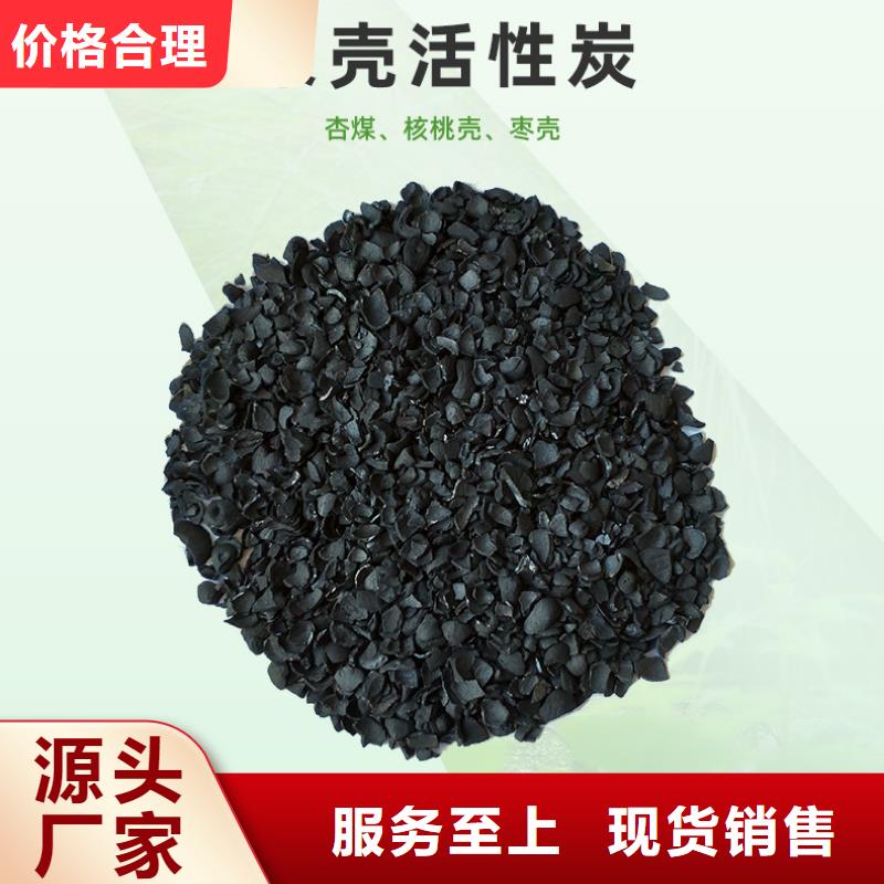 处理颗粒活性炭
