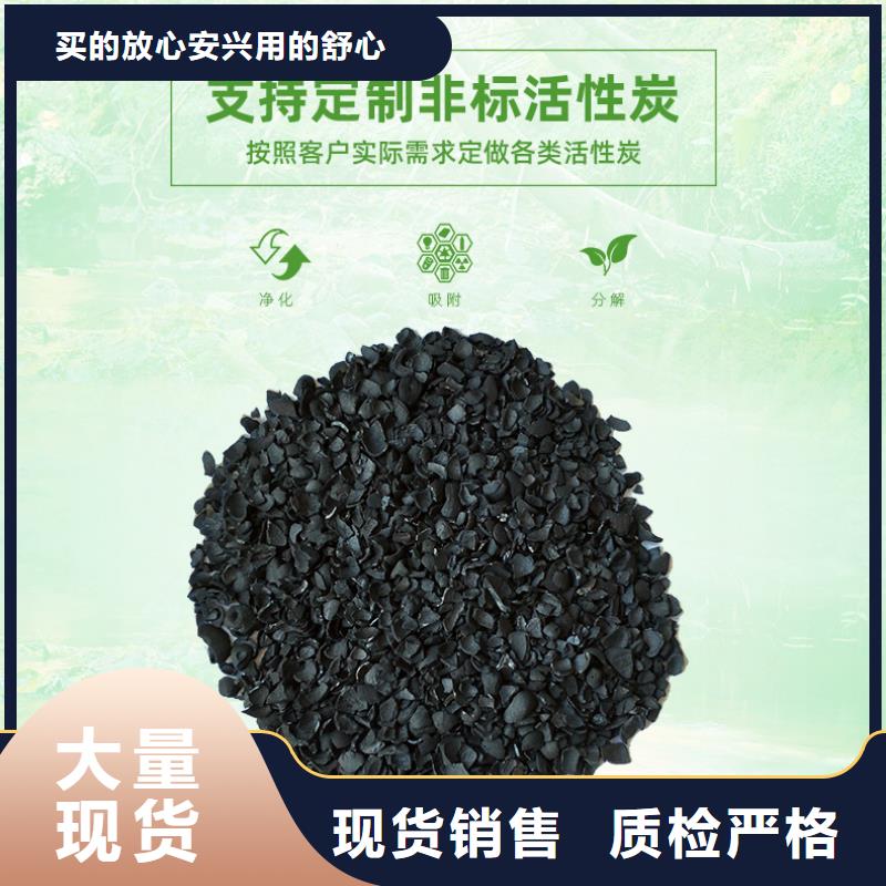 回收纯净水活性炭