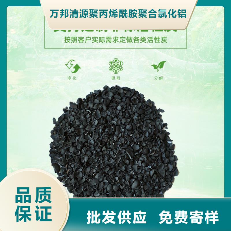 香港订购钢厂活性炭处理