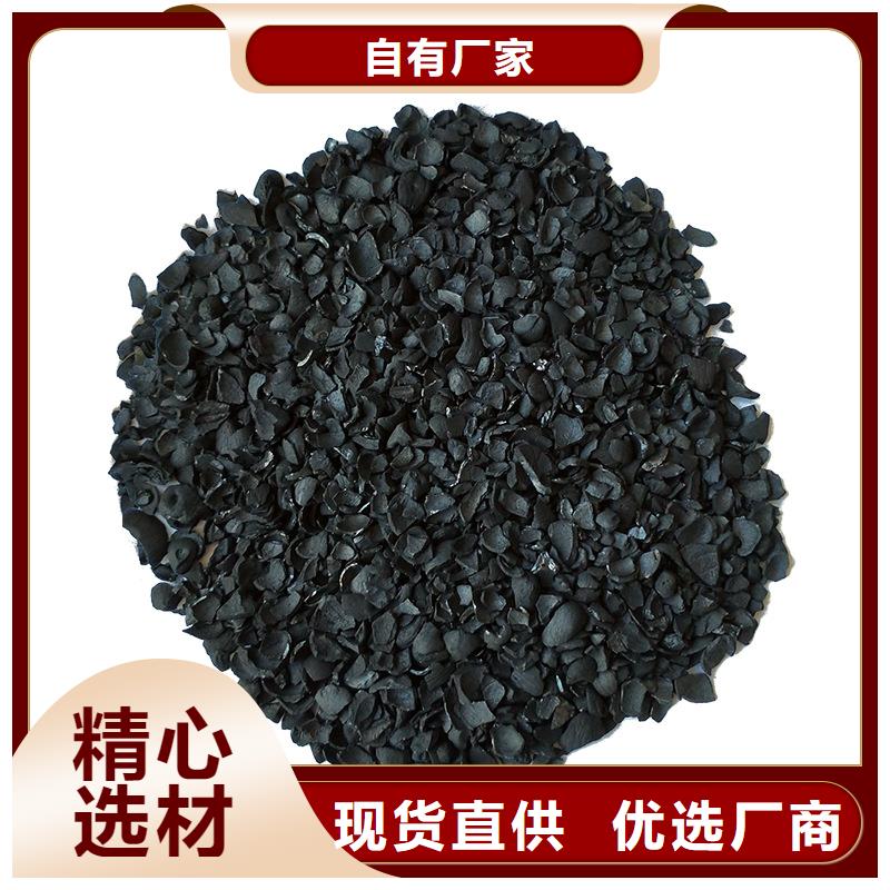 活性炭回收