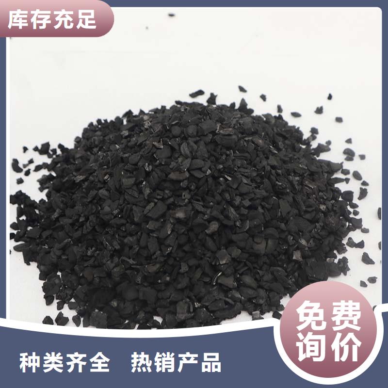 净水活性炭回收