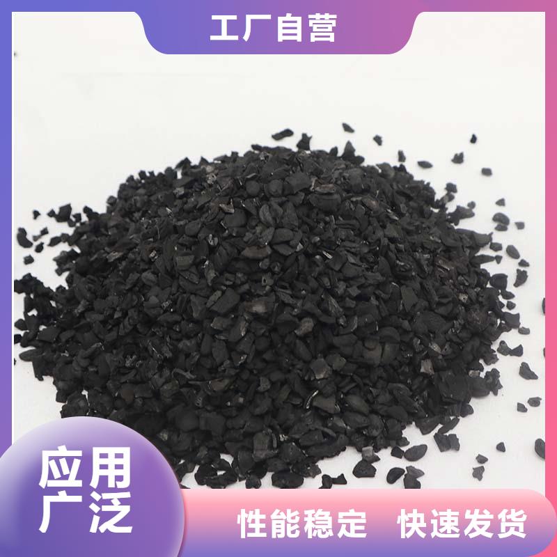 木质活性炭回收