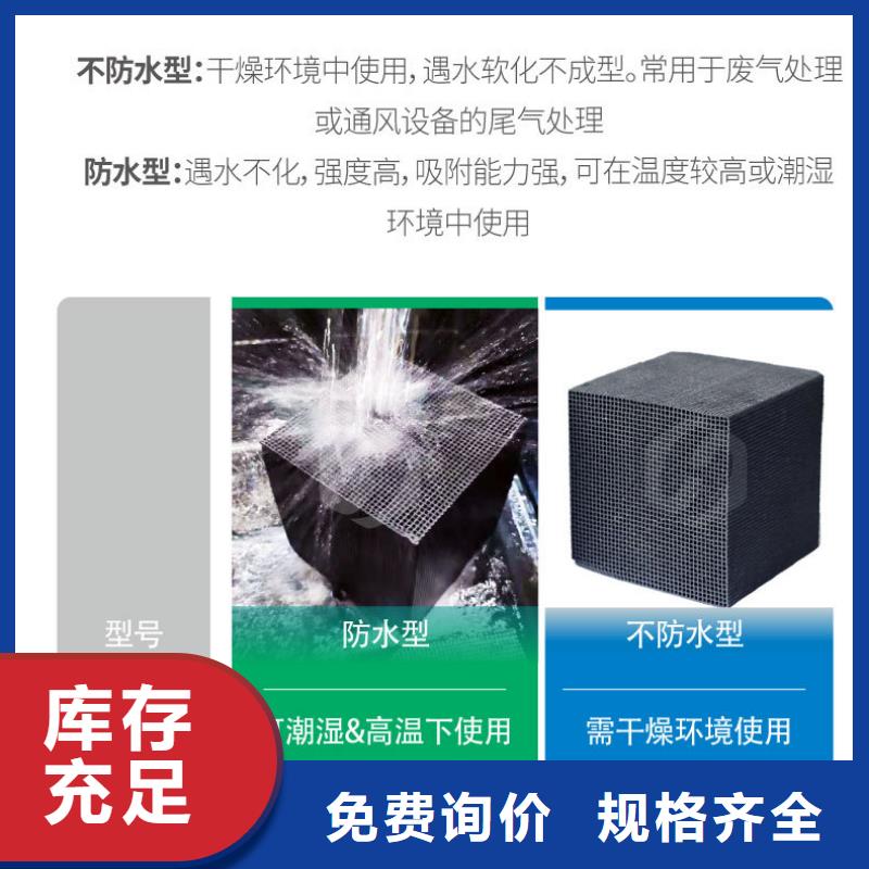 回收煤质活性炭