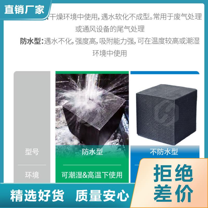 木质活性炭价格（可回收）