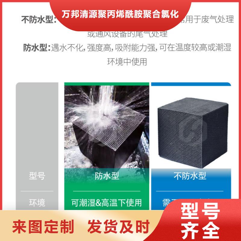 柱状活性炭回收