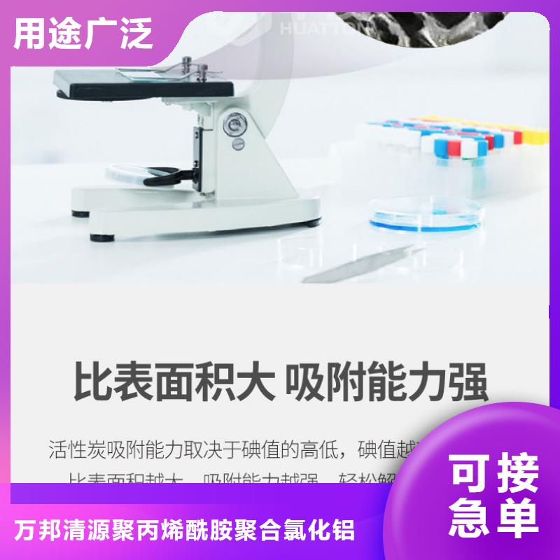 净水活性炭回收