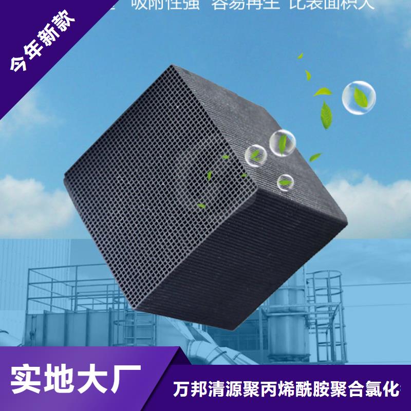 蜂窝活性炭价格（可回收）