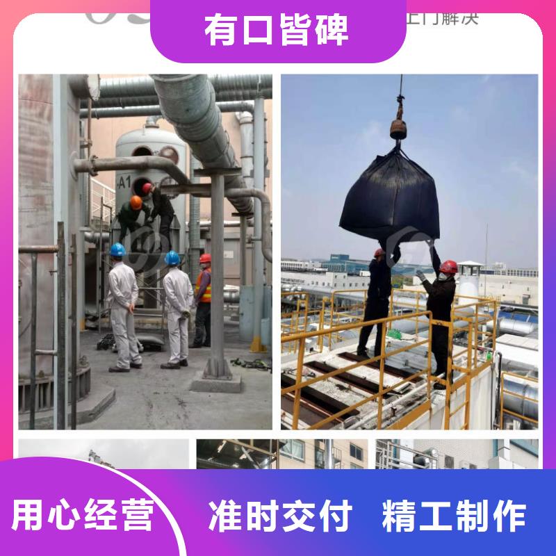 回收饮用水活性炭