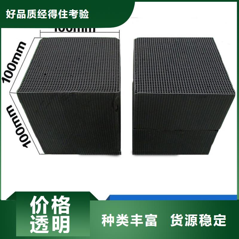 回收废活性炭