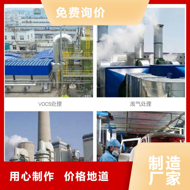 回收椰壳活性炭