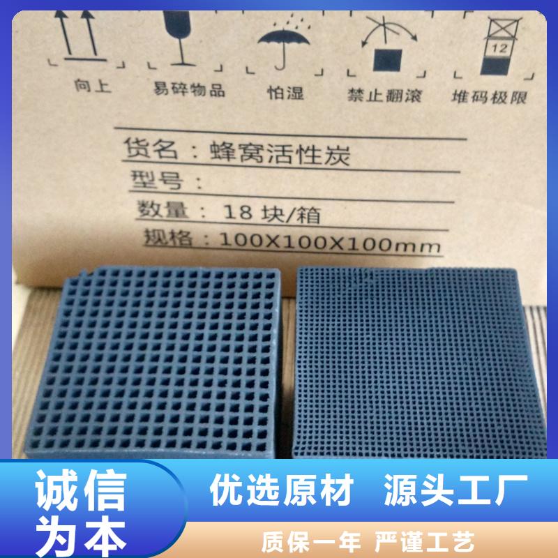 四川广元销售煤质活性炭