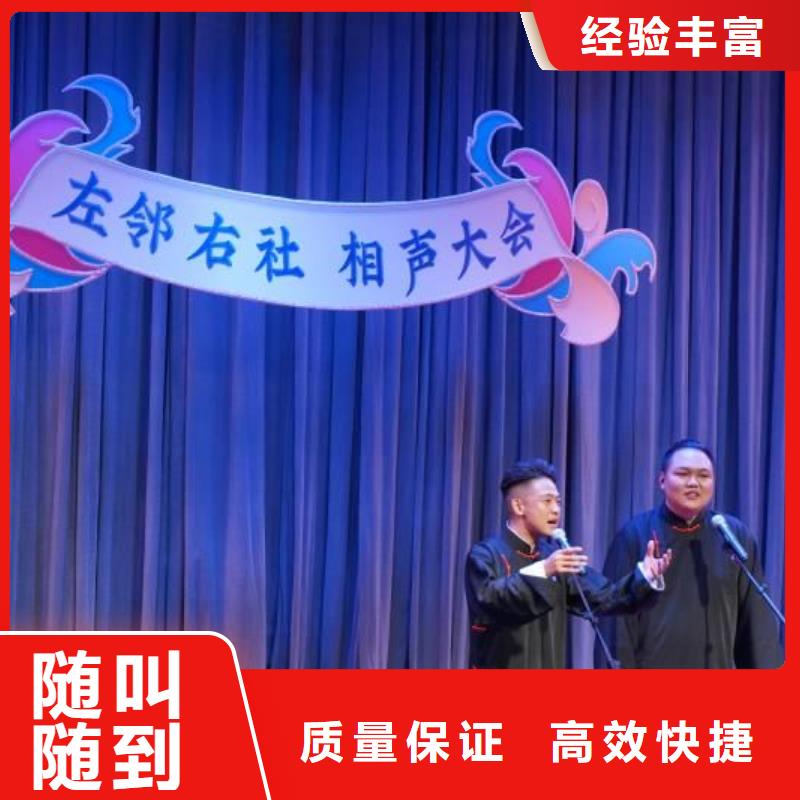 左邻右社彩纸机礼炮租赁快速