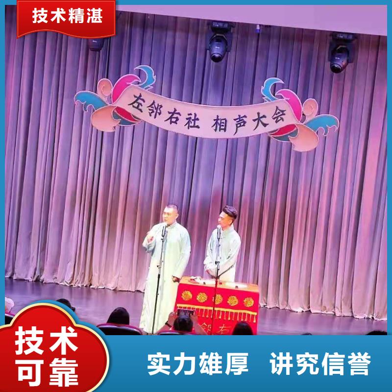 左邻右社-出租注水道旗口碑公司
