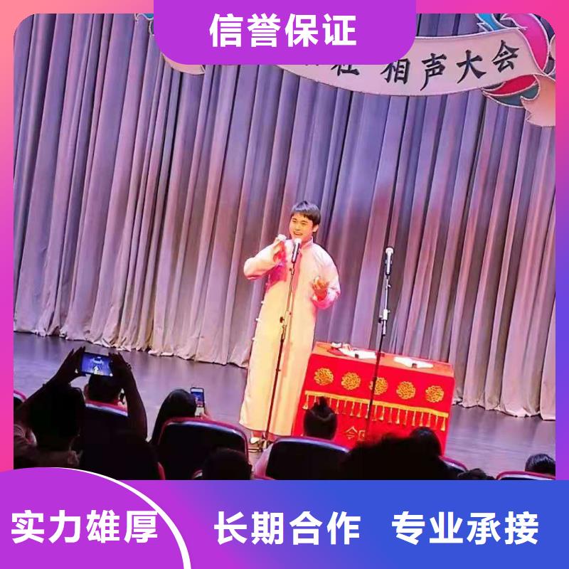 左邻右社彩纸机礼炮租赁快速