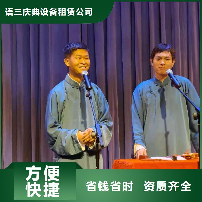 左邻右社彩纸机礼炮出租技术比较好