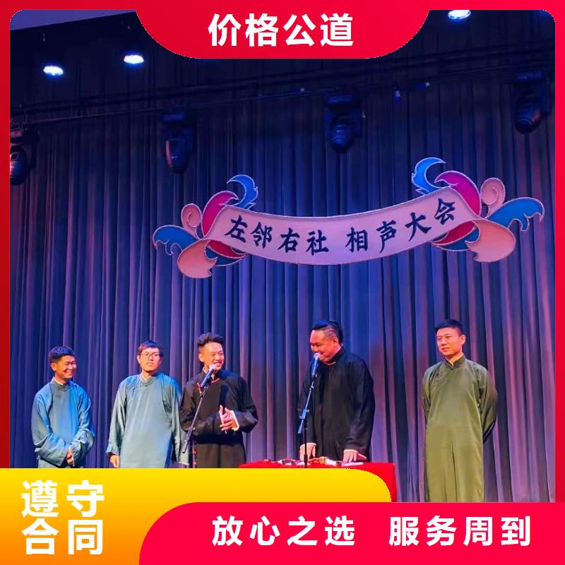 左邻右社启动道具出租解决方案