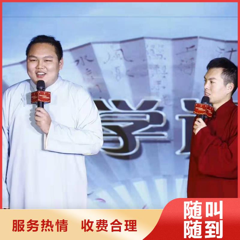 左邻右社彩纸机礼炮出租遵守合同