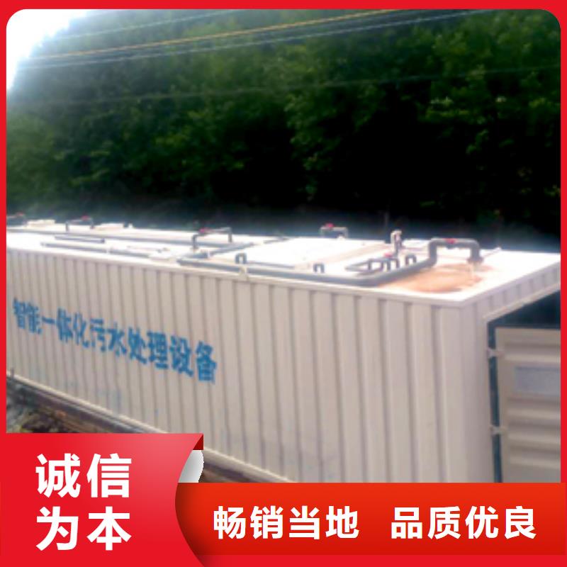 《沃诺》襄樊洗涤废水处理设备全国发货免费咨询设计方案