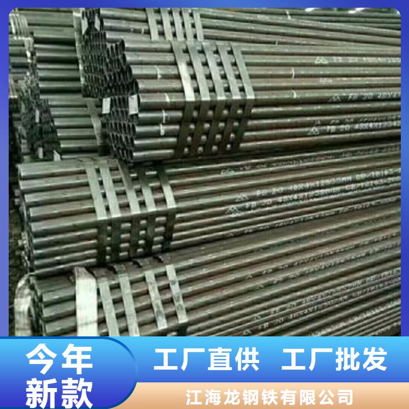 无缝钢管-石油管制造生产销售
