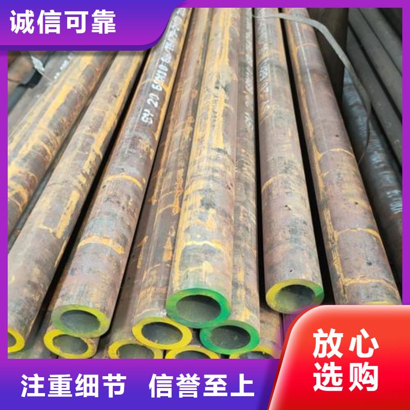 无缝钢管厂家货源