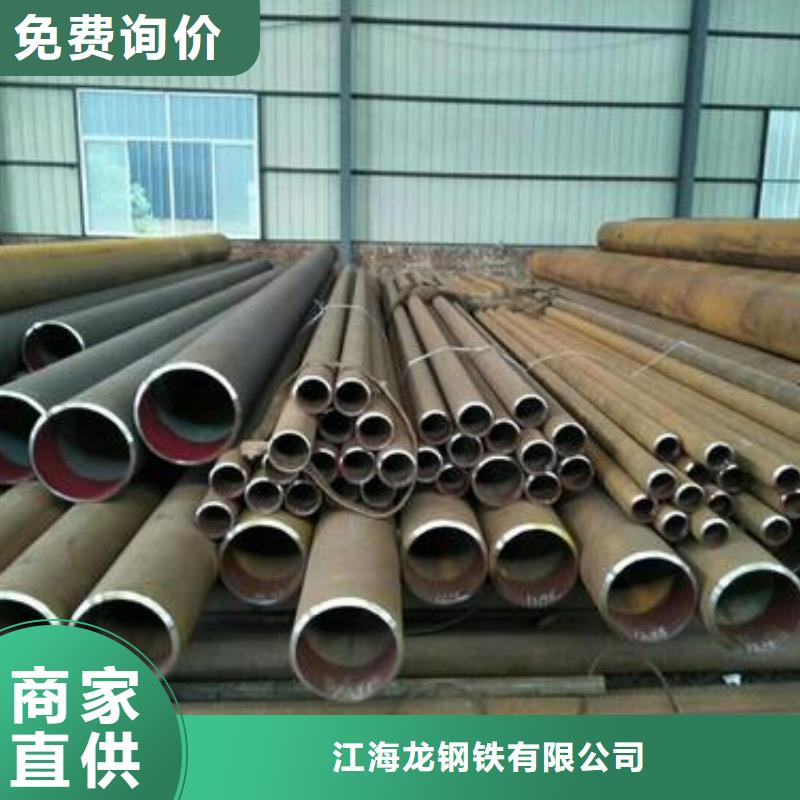 无缝钢管支架管以质量求生存