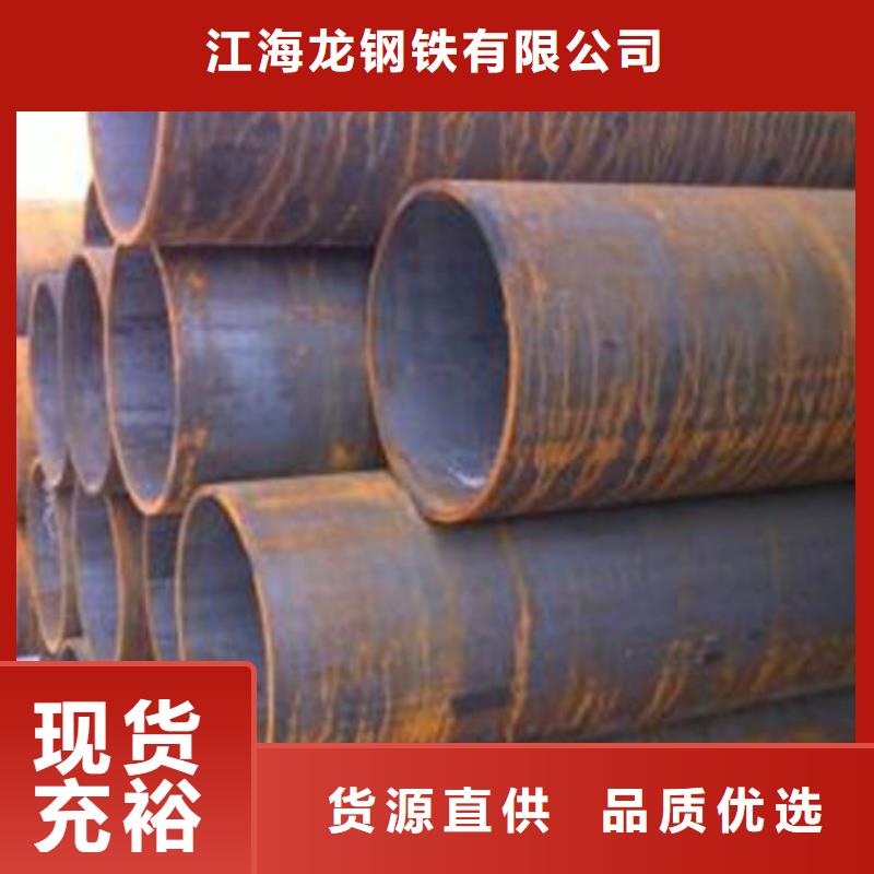 无缝钢管支架管以质量求生存