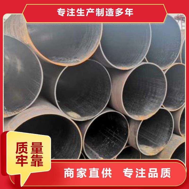 无缝钢管流体管好产品有口碑