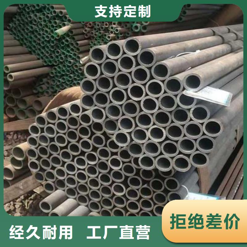 现货供应(江海龙)42CrMo钢管多少钱一吨
