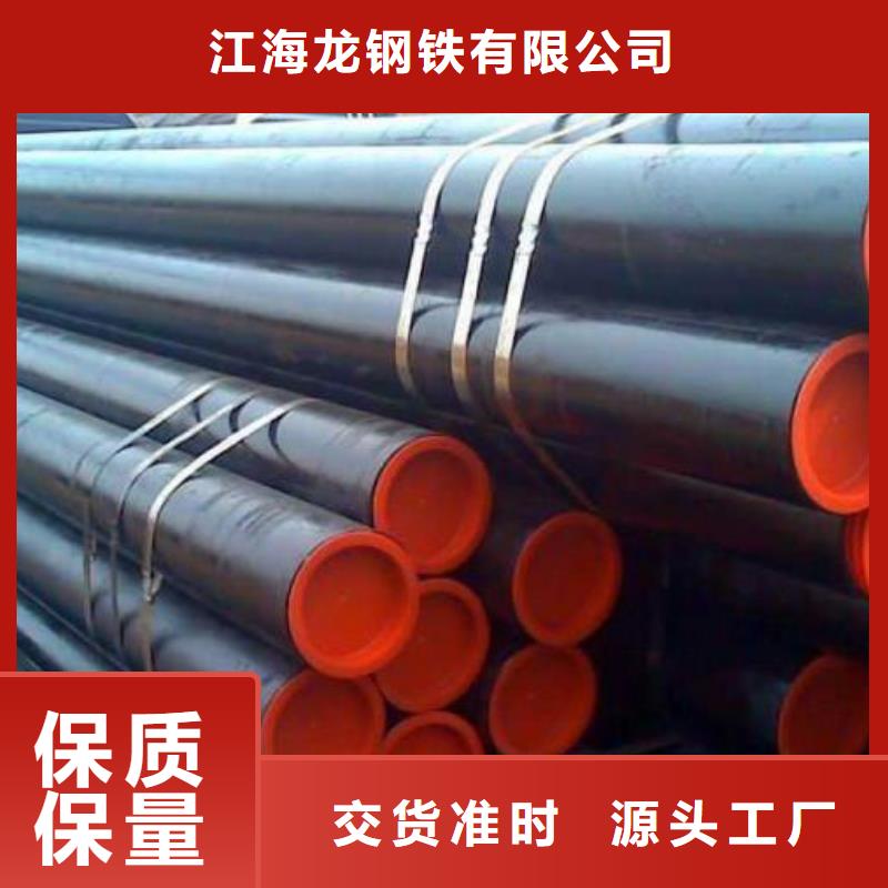 使用寿命长久<江海龙>石油管无缝钢管专注生产制造多年