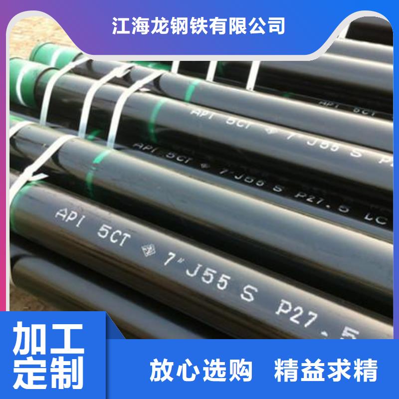 乐东县N80石油管供应商
