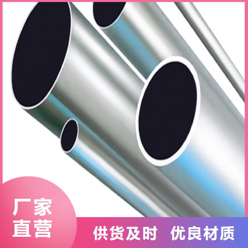 不锈钢管石油管现货交易