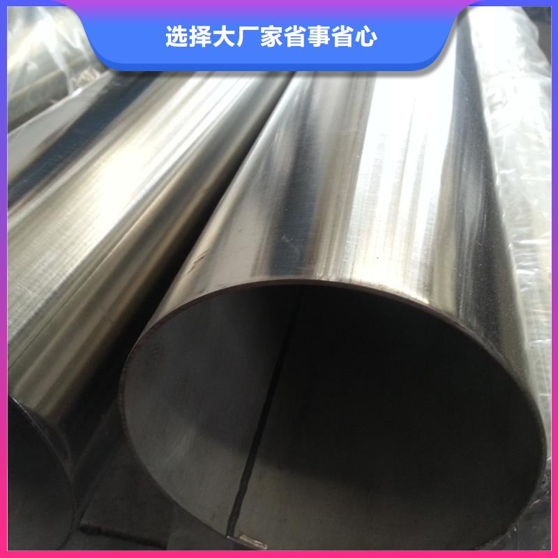 不锈钢管石油管源厂直接供货