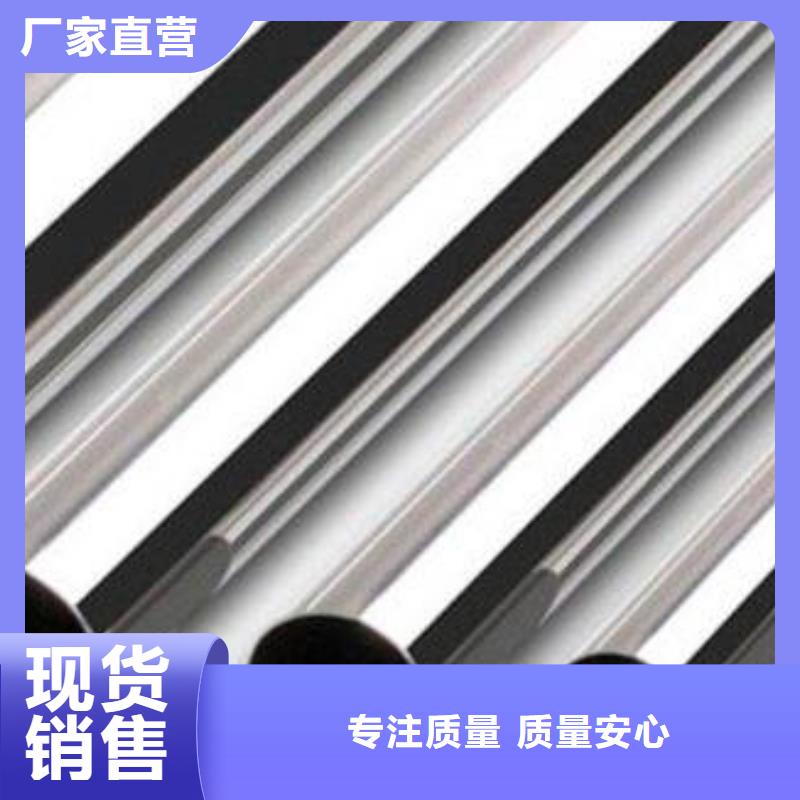 不锈钢管_无缝钢管厂家直销供货稳定
