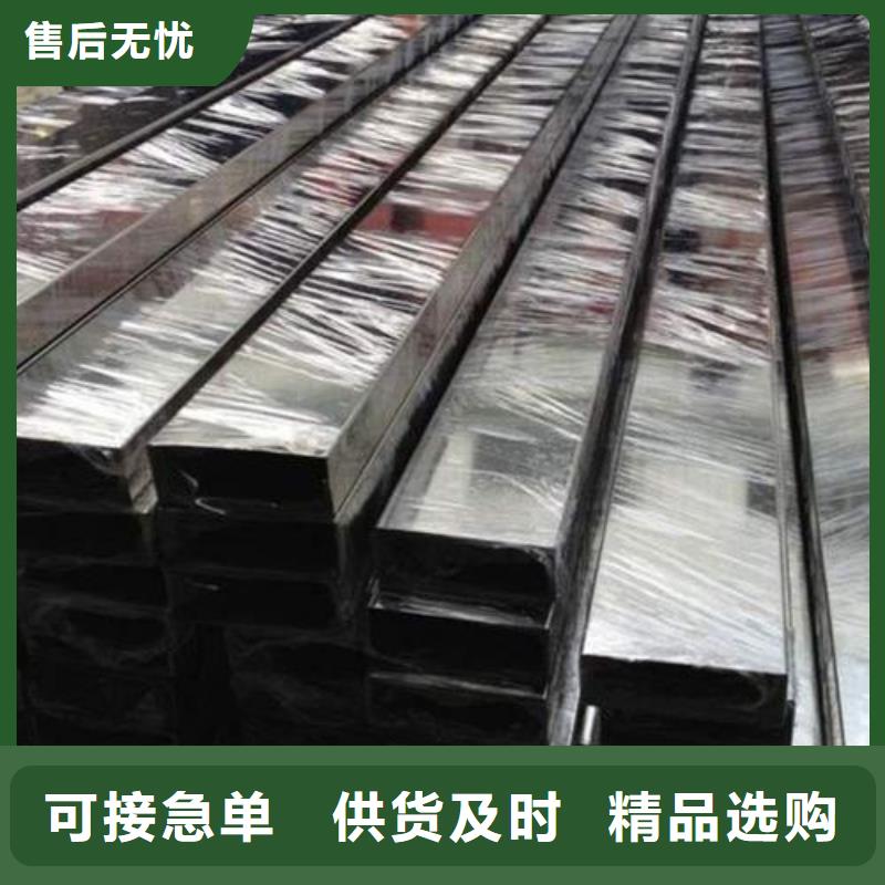 不锈钢管流体管快速报价