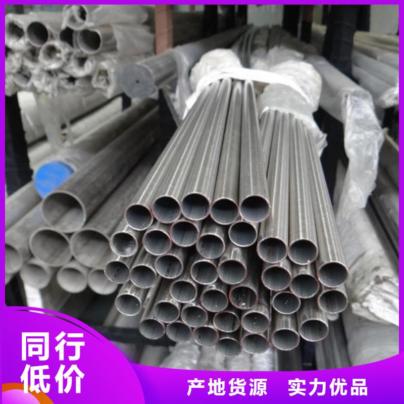 不锈钢管高压管诚信经营现货现发