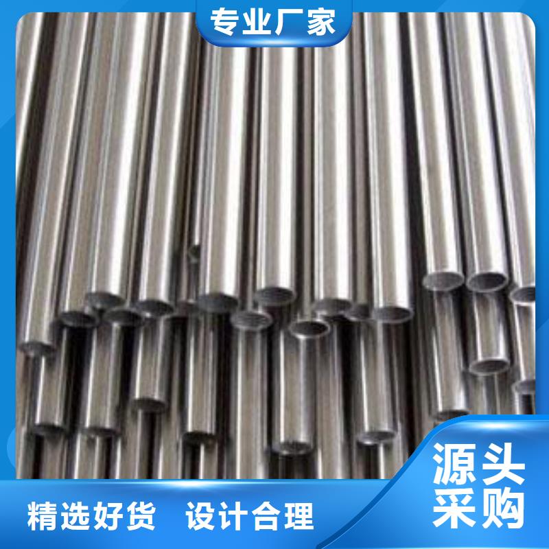 不锈钢管镀锌板用心做品质