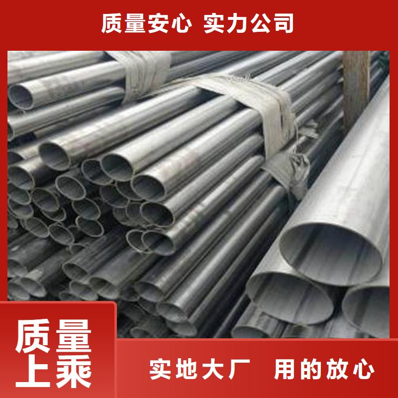 (江海龙)济源市310S不锈钢管现货