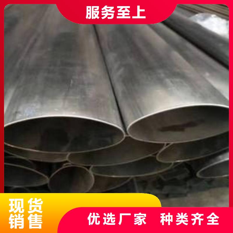 追求细节品质[江海龙]304不锈钢管厂家