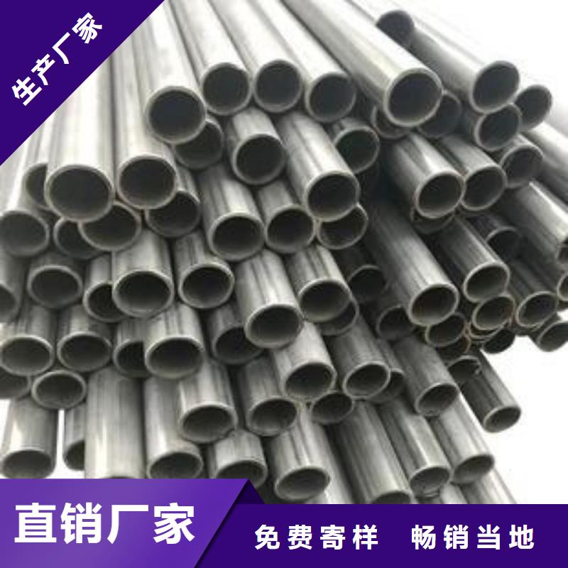 追求细节品质[江海龙]304不锈钢管厂家