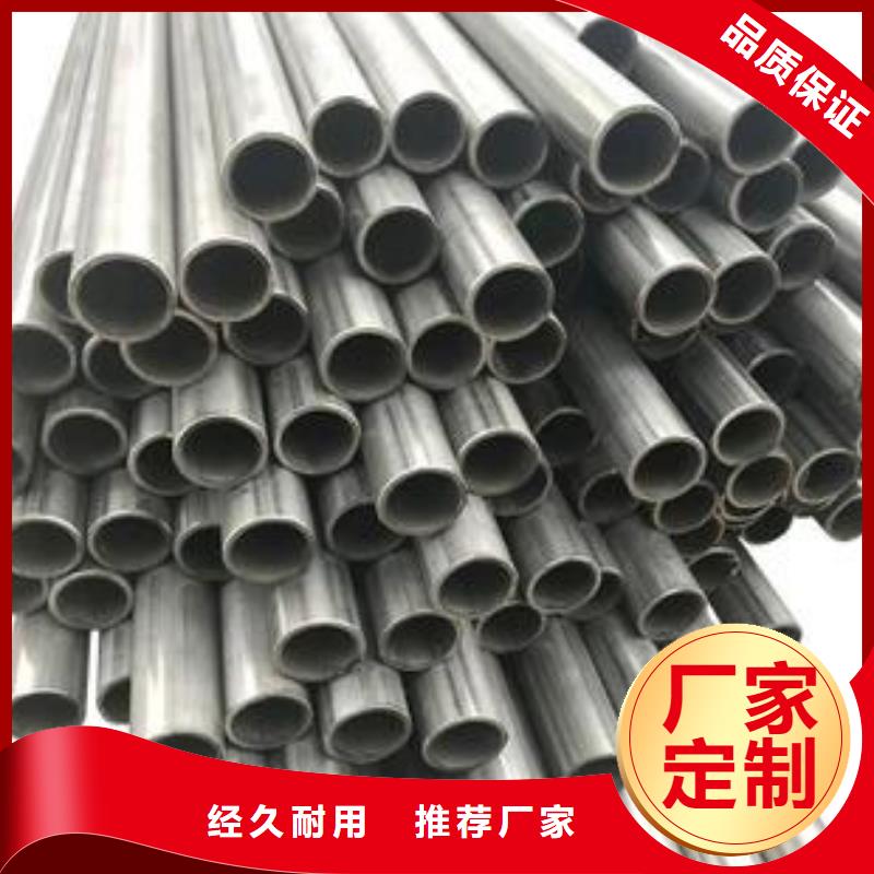 批发[江海龙]3Cr13不锈钢管多少钱一吨