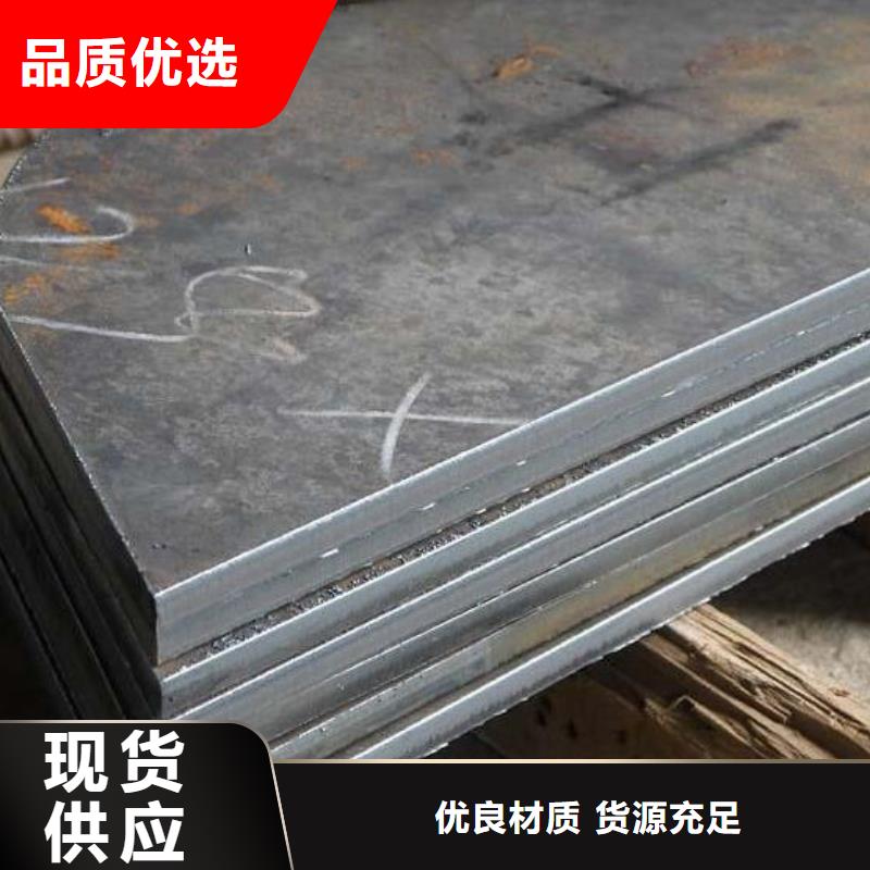 钢板支架管优势