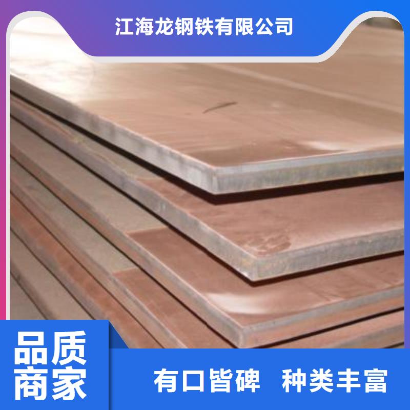 钢板无缝钢管选择我们选择放心