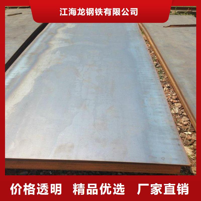 钢板无缝钢管选择我们选择放心
